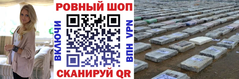 Магазины продажи наркотиков Ивдель A PVP Кокаин ГАШ Меф мяу мяу Канабис