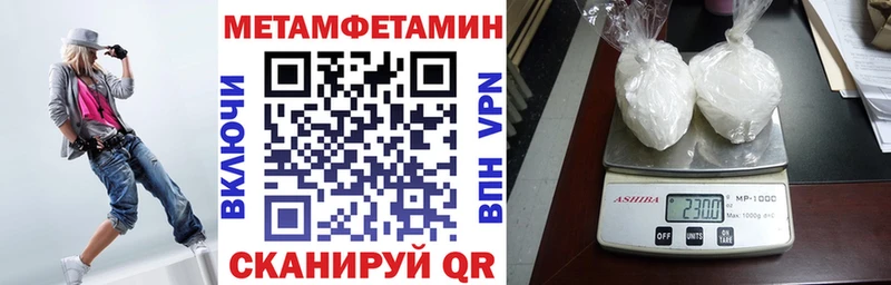 Amphetamine Розовый Ивдель