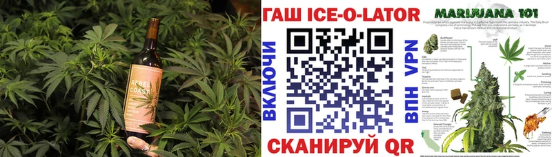 Печенье с ТГК марихуана  Ивдель 