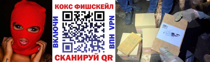 Кокаин Перу  Ивдель 
