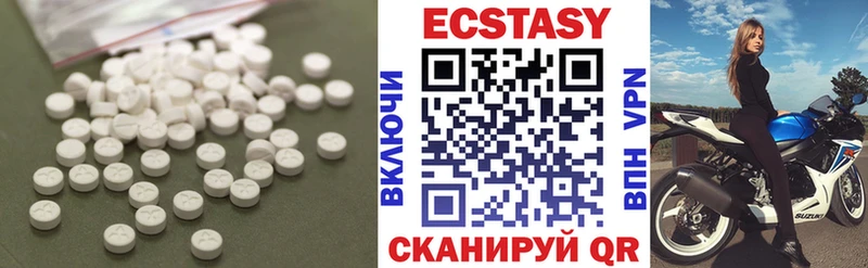где купить   Ивдель  Ecstasy ешки 