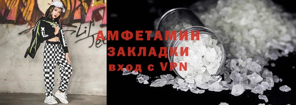 марихуана Верея
