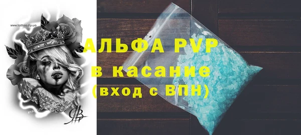марихуана Верея