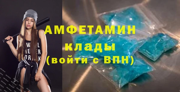 марихуана Верея