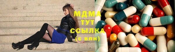 бошки Вяземский