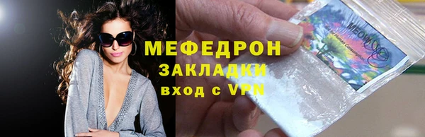 меф Вязьма