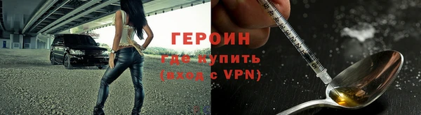 бошки Вяземский