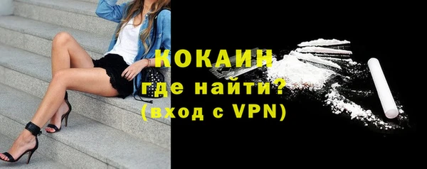 ALPHA PVP Верхнеуральск