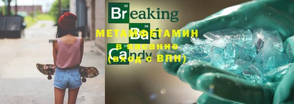 меф Вязьма