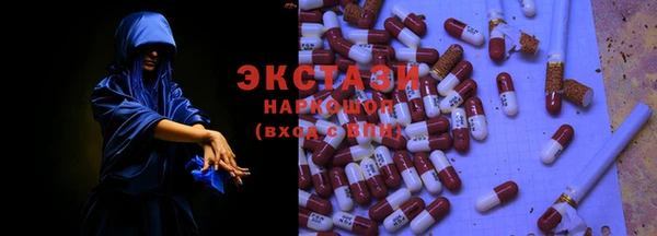 марихуана Верея