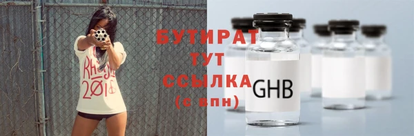 гидропоника Бронницы