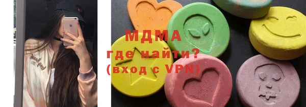 меф Вязьма