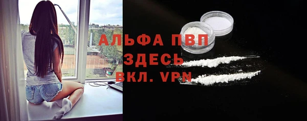 меф Вязьма