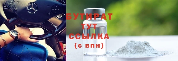 ALPHA PVP Верхнеуральск