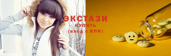 марихуана Верея