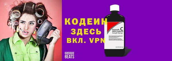 Альфа ПВП Вязники