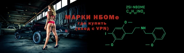 ALPHA PVP Верхнеуральск