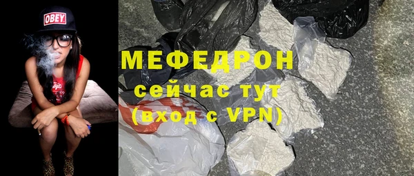 марихуана Верея