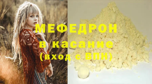 хмурый Бугульма