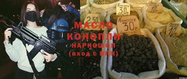 марихуана Верея