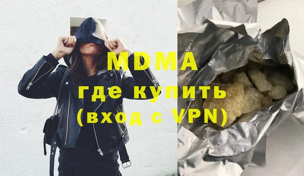 бошки Вяземский
