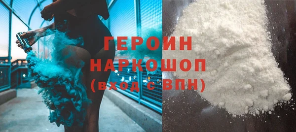 бошки Вяземский