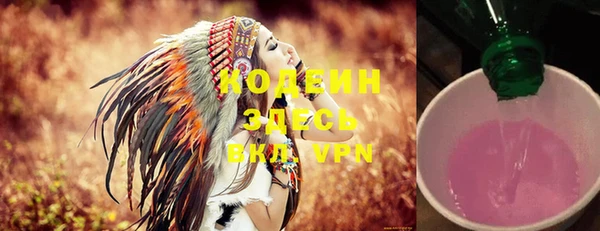 меф Вязьма