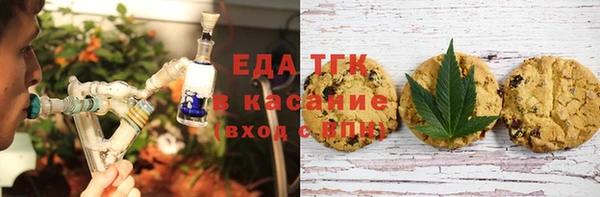 марихуана Верея
