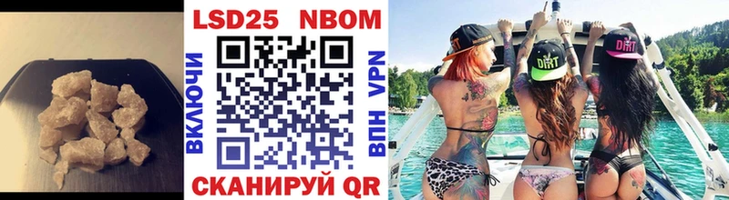 ЛСД экстази кислота Ивдель