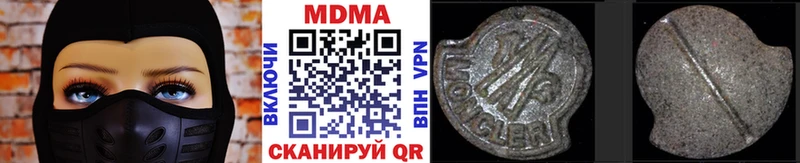 darknet как зайти  наркотики  Ивдель  МДМА молли 