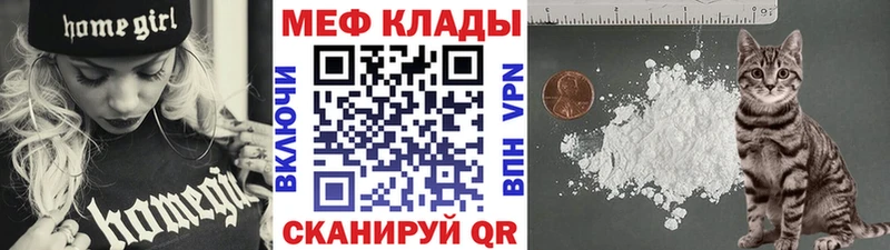 МЕФ мука  Ивдель 