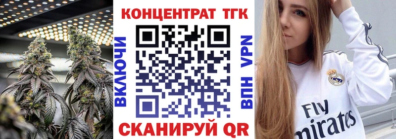 блэк спрут ссылки  даркнет сайт  Ивдель  Дистиллят ТГК концентрат 