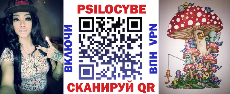 Галлюциногенные грибы мицелий  Ивдель 