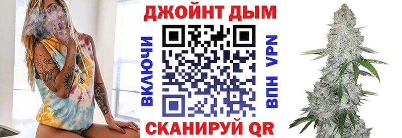 Марихуана семена  Ивдель 