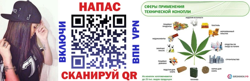 Шишки марихуана план Ивдель